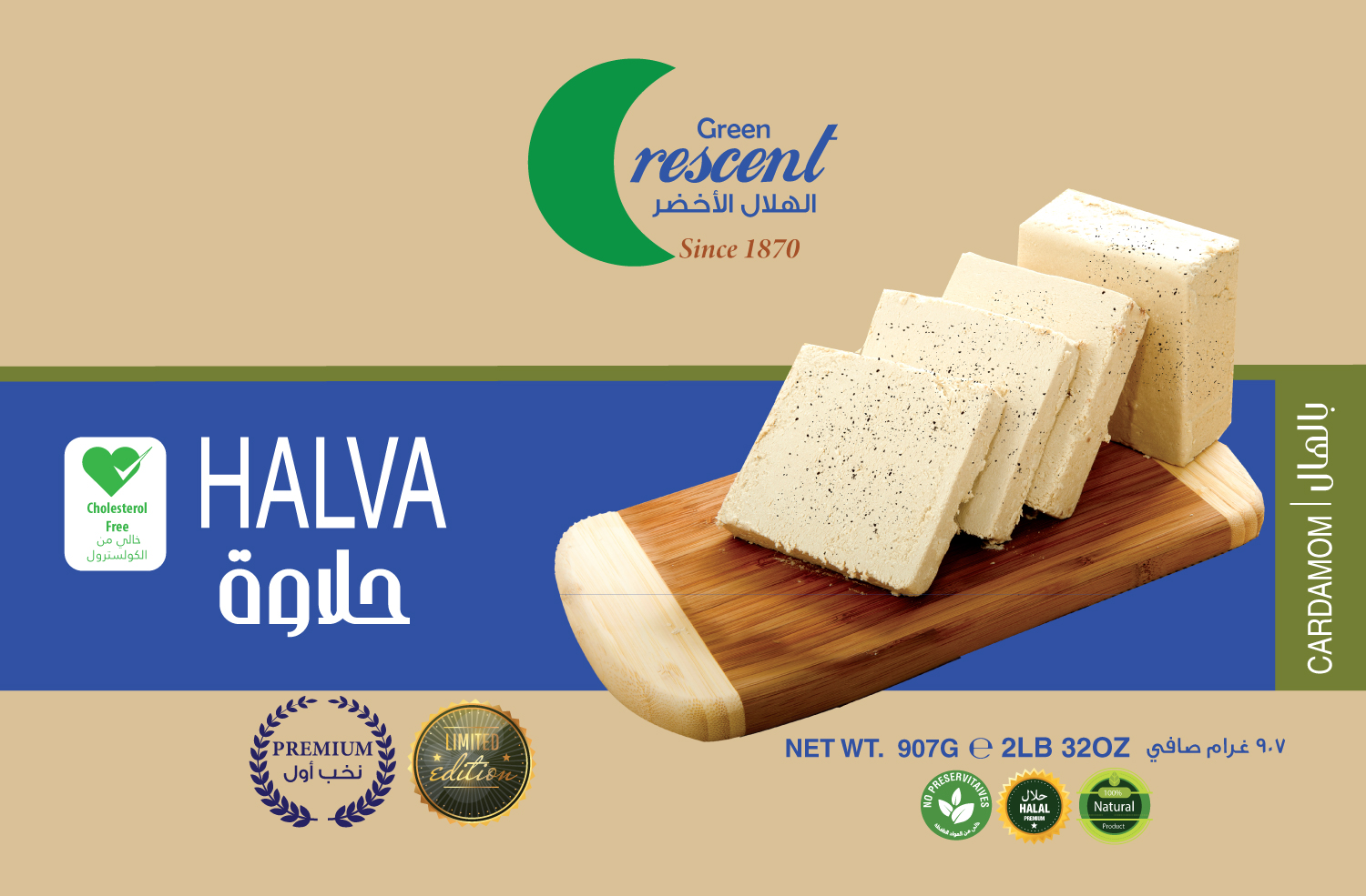 Great value Archives - IlmHub Halal Foods & Ingredients